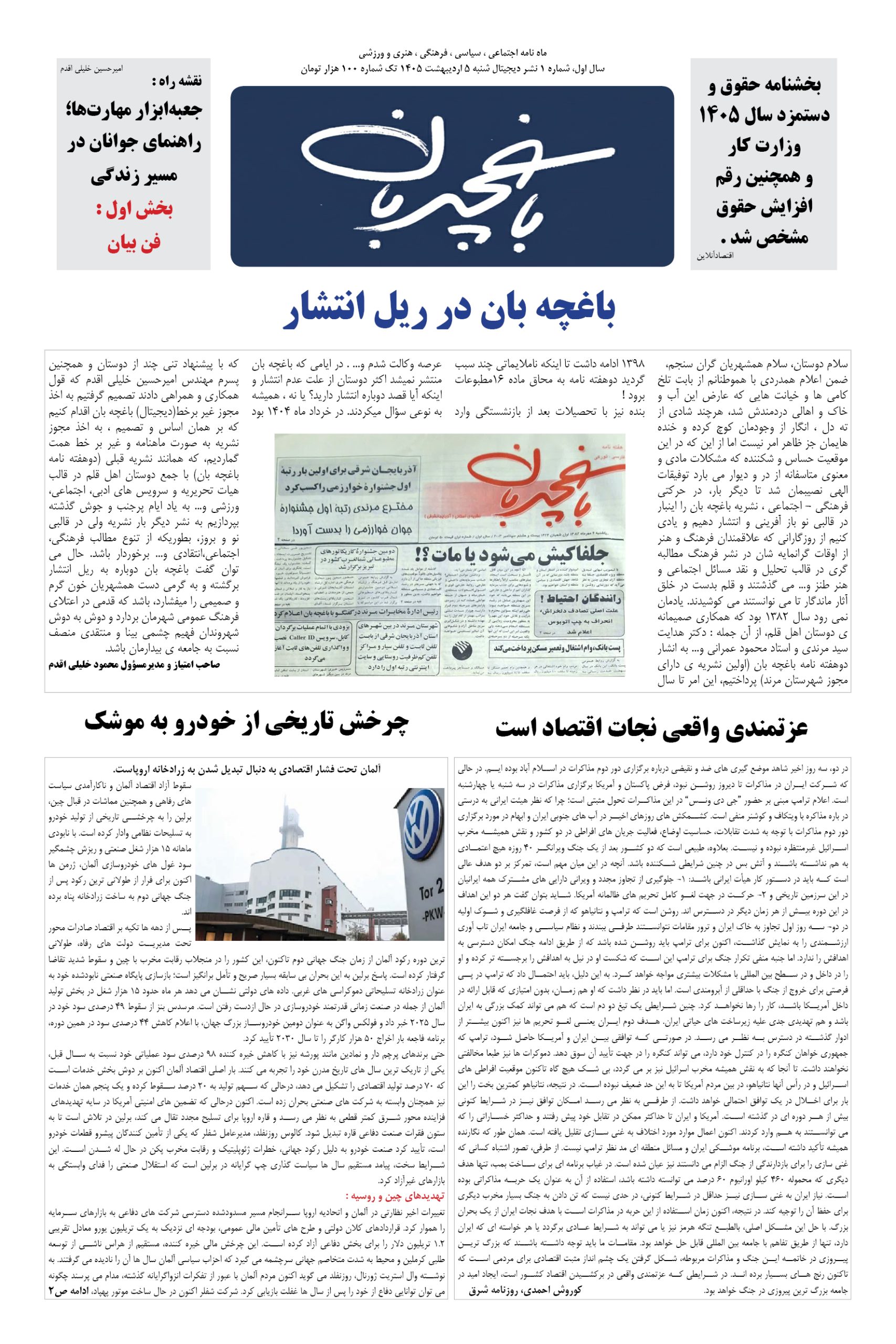 صفحه 1